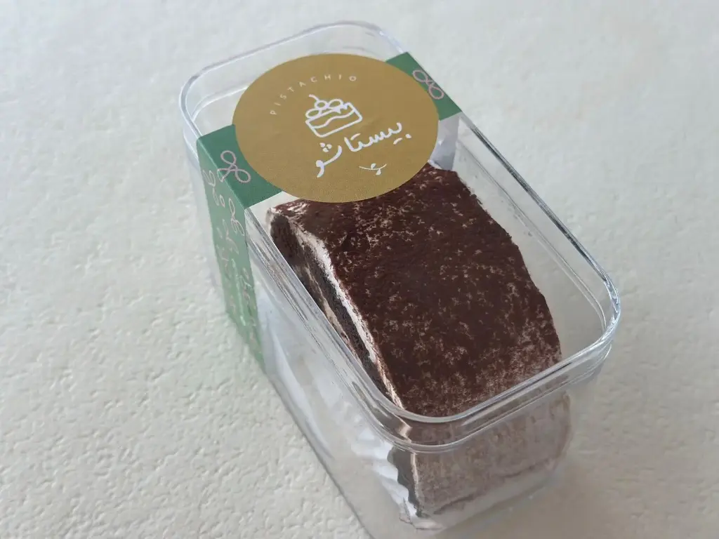 SLICED CAKE SWISS ROLL CHOCOLATE