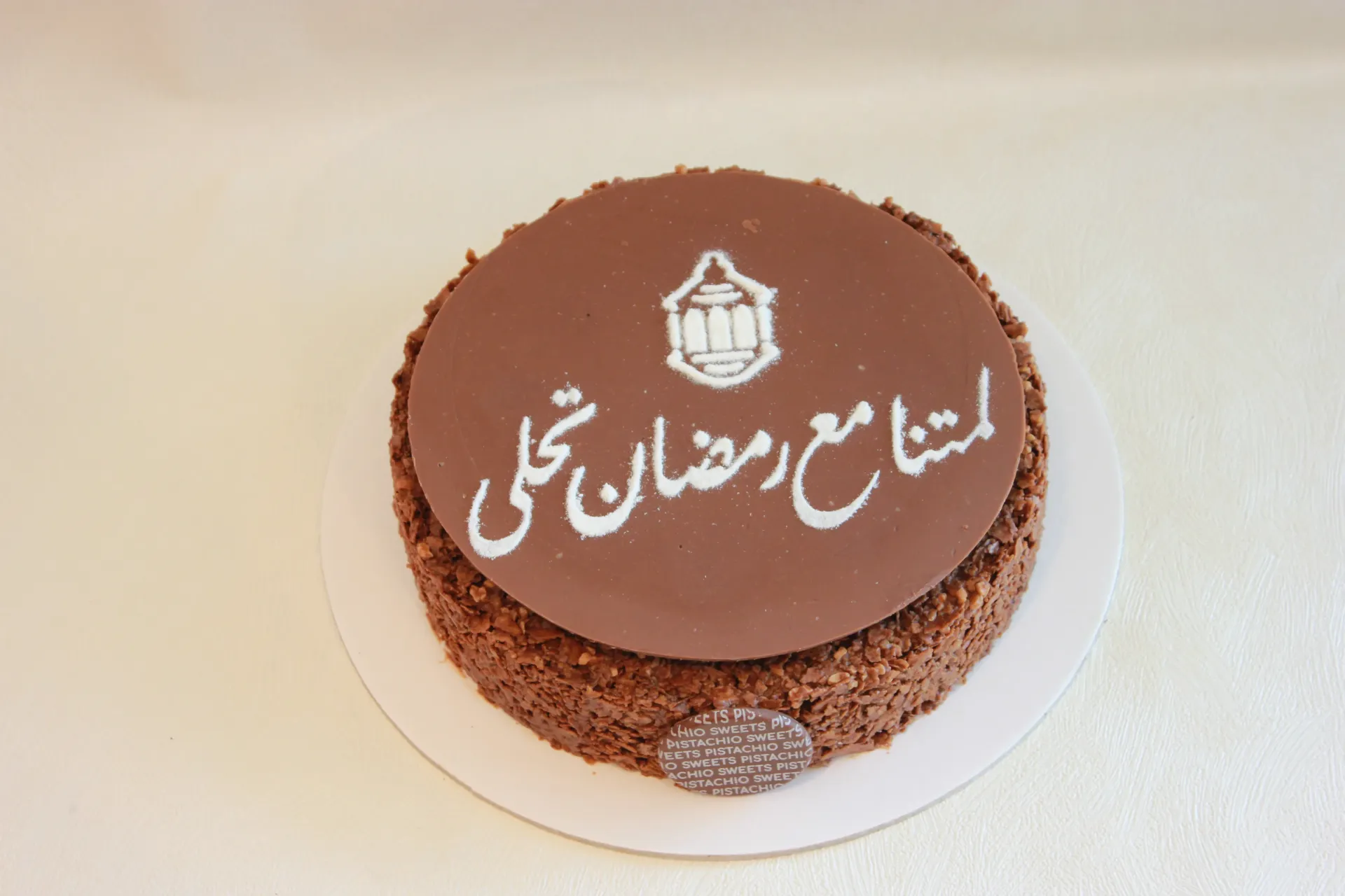 RAMADAN CRISPY CHOCOLATE CAKE